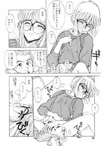 [Shinkaida Tetsuyarou] Encyclopedia of Tetsuyaro Shinkaida