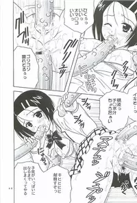 [St.Rio] ToLOVE Ryu 2 (To Love Ru)