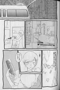 [Youkihi] Naikou Eros 3