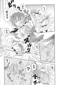 [Anthology] Tatakau Heroine Ryoujoku Anthology Toukiryoujoku 32