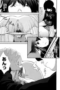 Comic JSCK Vol.2 2016-01