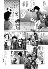 [Okano Hajime] Onee-san ga... Shite Ageru [Decensored]