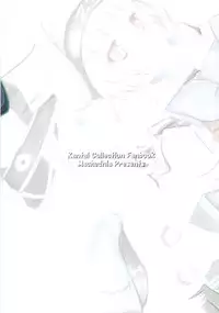 [Machednia (Sachuma)] Ryoute ni Shota (Kantai Collection -KanColle-) [Digital]