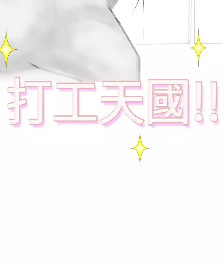 Franken Jo 为爱而生 法兰克赵 Ch.1~26 中文