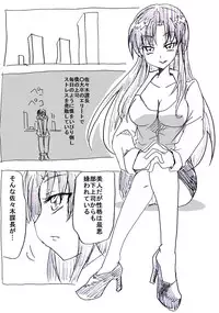 [Circle of Kenkyo] Jikan Teishi Ryman [Digital]