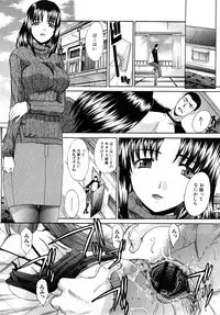 Comic Shingeki 2008-03