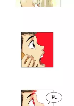 Chauffeur Service Ch.1-30.5