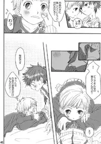 (C74) [Batsu freak (Kiyomiya Ryo)] RE: (Digimon Adventure)