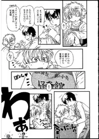 [Anthology] Futanarikko no Sekai 3