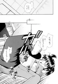 [Tamachi Yuki] Mikansei Seifuku Shoujo | Unfinished School Girl