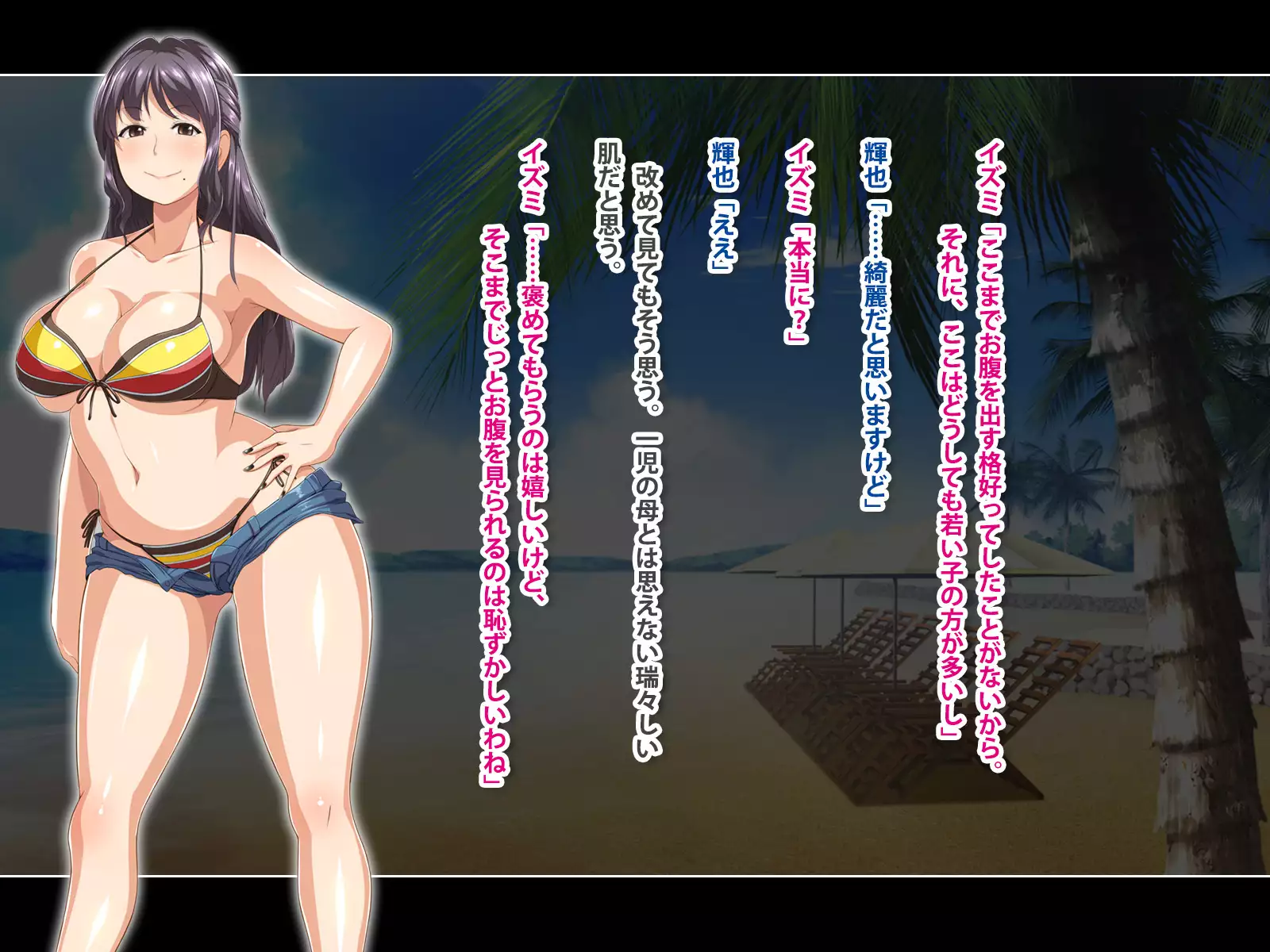 Stop! Oku-san!! ~Yokkyuu Fuman na Hitozuma ni Shiboritorare Nakadashi Sex~