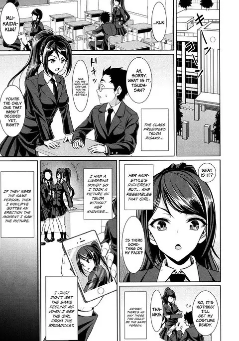 Houkago bitch =White Symphony=