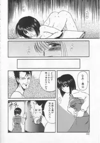 [Hirokawa Kouichirou] PET LIFE