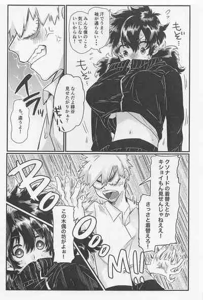 (CCTokyo147) [Homing98 (Omikichi)] Suki no Tanjoubi (Boku no Hero Academia)