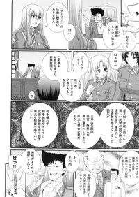 [Akiyama Kenta] Erogun (fixed)