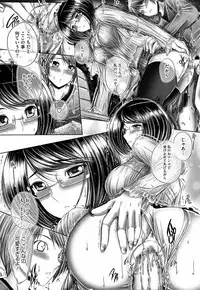 [Otone] Ane ga Iru Kiseki