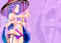 (C93) [Fountain's Square (Hagiya Masakage)] HYDRANGIA (Fate/Grand Order)