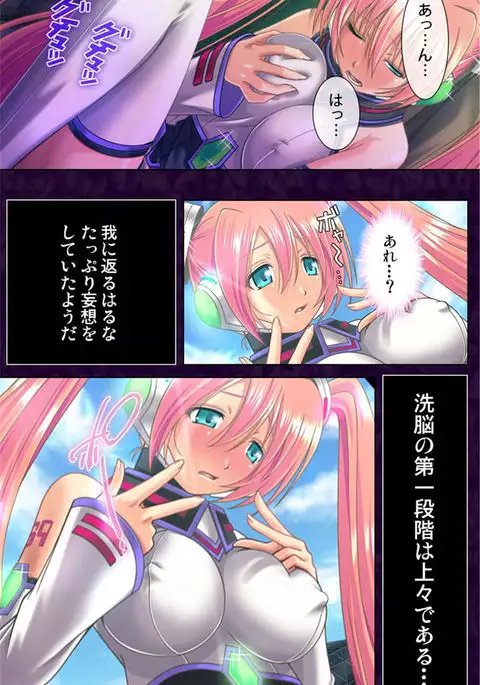 催眠コスプレ広場