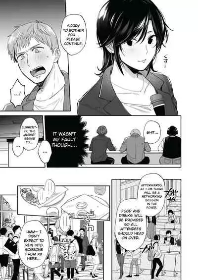 [Ura Alpaca Bokujou (Meeo)] Suki Araba Kareshi no Seiheki o Yugametai! ~Kimi no Aegi ga Mada Tarinai~ [English]