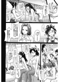 [Anthology] Core Colle Vol. 5 Rankou Hen [Digital]