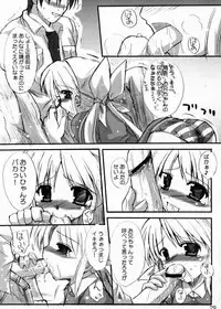 (C65) [Hard Puncher Maniax (Shibahara Gocho)] Honey Sweet ☆Toast (Tsuki wa Higashi ni Hi wa Nishi ni)