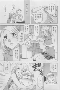 Action Pizazz DX 2008-06