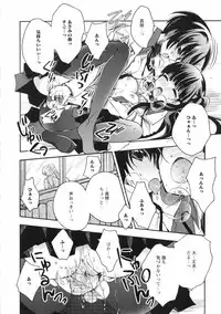 Ki Yuri - Falling In Love With A Classmate