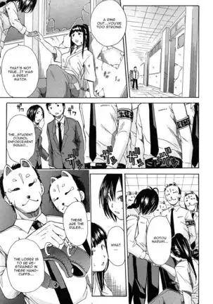 Rinkan Gakuen | Gang Rape School Ch.1-2