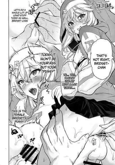 Let's Rock Bridget Party