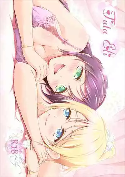 (Bokura no Love Live! 16) [H na Hon. Ya san. (Akki)] Futa Eli (Love Live!) [English] [Mr_Person]