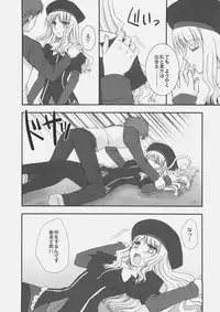 (C69) [Uguisuya, Nodoame, Miyagoe Yoshitsuki, Miyabi Juri (Various)] Jack in the box (Fate/stay night)