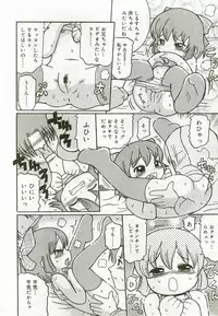 [Anthology] Hinakan 6