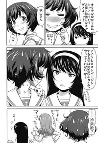 (C93) [Tridisaster (Saida Kazuaki)] Akiyama-dono o Kunkun Peropero Suru Ohanashi (Girls und Panzer)