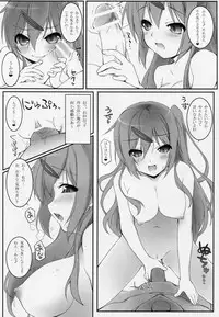 (C83) [MINT BLUE (MOYURU/n, Chirorian, Oouso)] Shin-Chuunibyou ni Koi Shiteru. (Chuunibyou Demo Koi ga Shitai!)