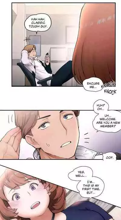Sexercise Ch.18/?