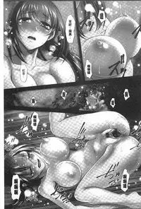 [RAYMON] Youen Kunoichi Kinbaku Ryoujoku no Ki | 妖豔的女忍者 緊缚凌辱之記 [Chinese]