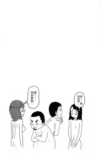 [Reiji] Feti-Rarecco [Chinese]