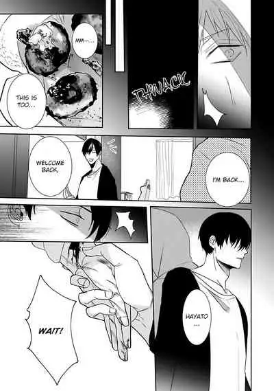 Tora no Ejiki | You are my prey 1-3