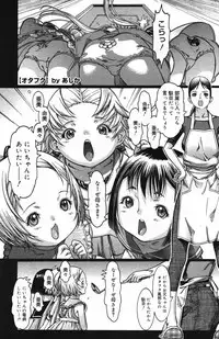 COMIC Megastore 2007-11