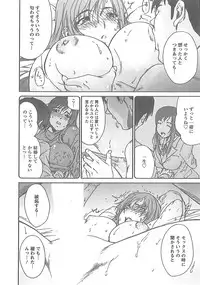 [Yumi Ichiro] Junai Kanojo