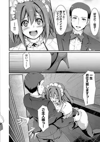 COMIC AUN 2017-12 [Digital]