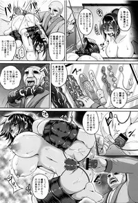 [Kazuhiro] Zenana Biyaku Choukyou Nikubenki Collection