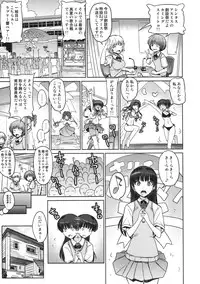(C79) [Suzuya (Ryohka)] Anata wo Ijimeru 100 no Houhou 2 | 100 Ways to Torture You 2 (Amagami) [English] =Team Vanilla + Negi Ramen=