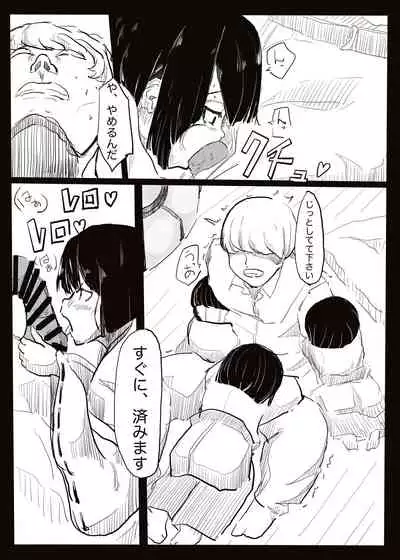 [cappuccino] Preg Maiden