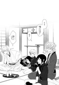 (Mitsu ni Tsukarite Fuji wa Saku 4) [OKT! (Herahera)] Tsuyabon Shuushuu - OKT! Shoku e Shi Sairoku-Shuu - (Touken Ranbu)