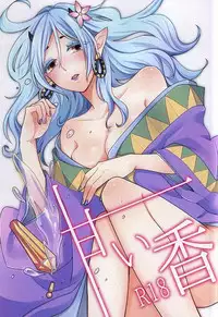 (SUPER24) [8716 (Hoshina)] Amai Ka (Hoozuki no Reitetsu)