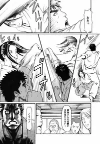 [Takasugi Kou] Cafe e Youkoso - Welcome To A Cafe -