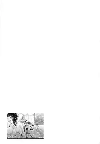 [Akiha@] Goshujin-sama no Chichi Dorei