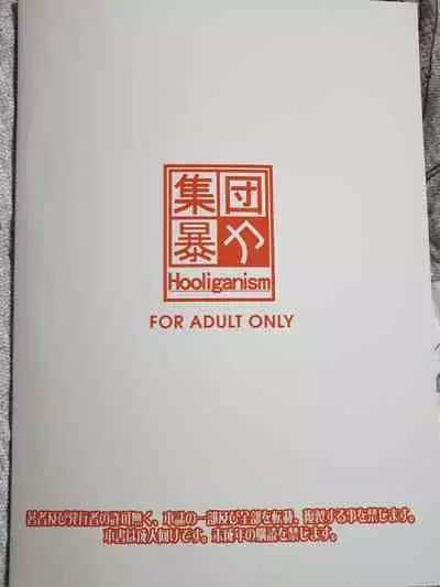 Hakuchuu ni Machinaka de Zenra Roshutsu Onanie Shichau notte Kimochi Ii