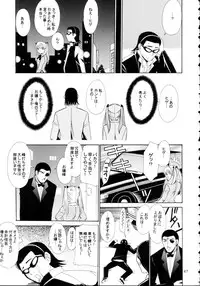 [Teruo Haruo] Hige Seito Harima! 4 (School Rumble)